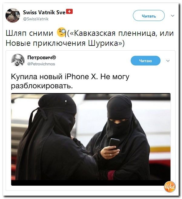 Подборка 538