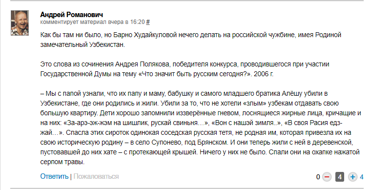 Еще раз убеждаюсь,что на Земле две самые древние ,и самые продажные профессии-проституция и журналистика..