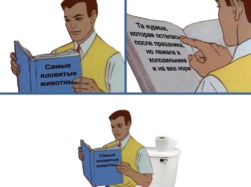 Смешные картинки