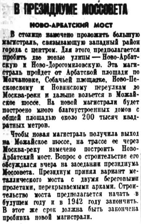 «Правда», 15 сентября 1939 г.