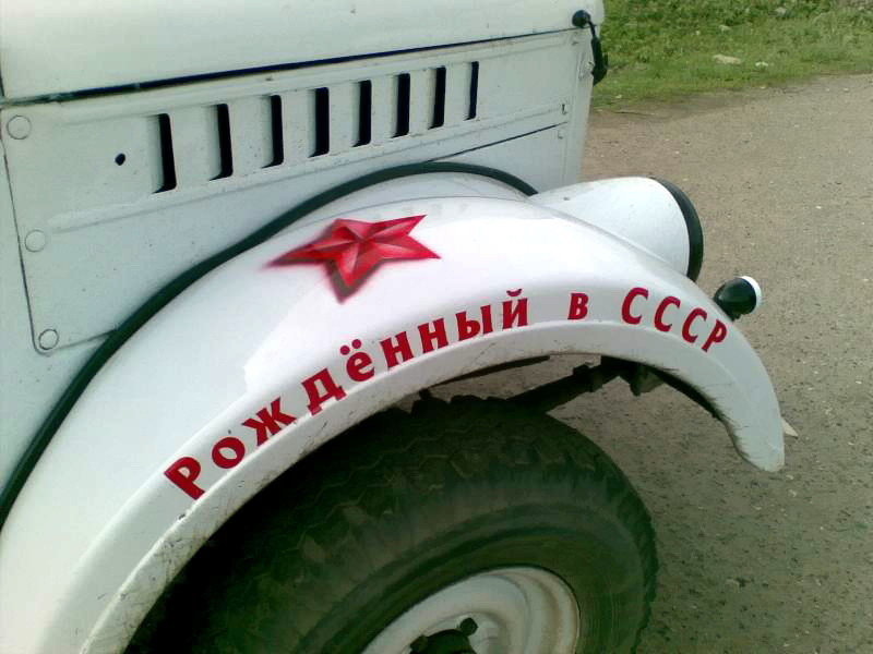 Автовсячина