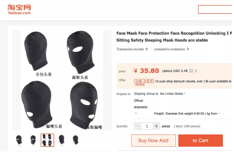 Китай создал специальные маски защищающие владельцев iPhone X во время сна