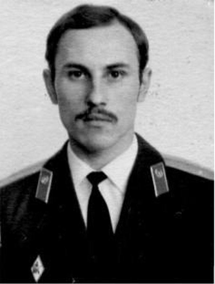 Юра