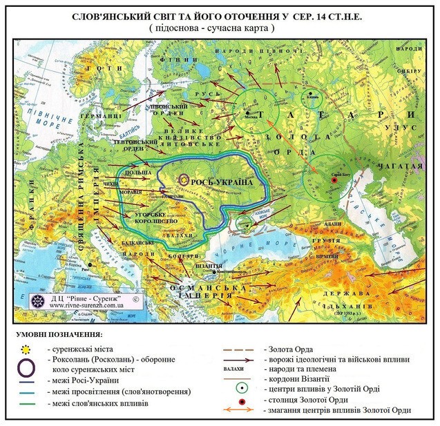 Река рось карта