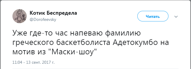 Смешные картинки и комментарии от Карина Партыка за 17 сентября 2017