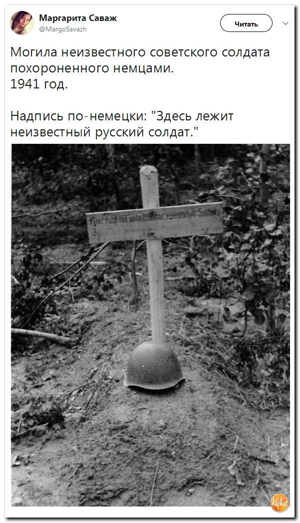 Подборка 544