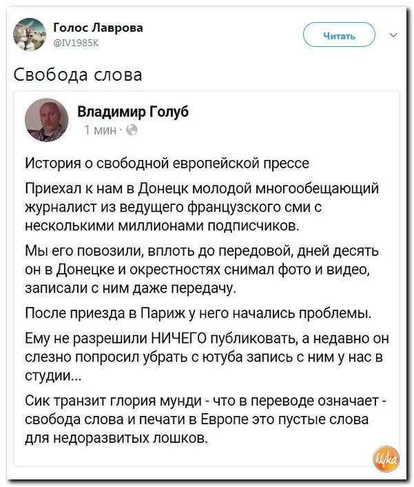 Подборка 544