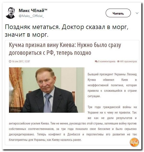 Подборка 544