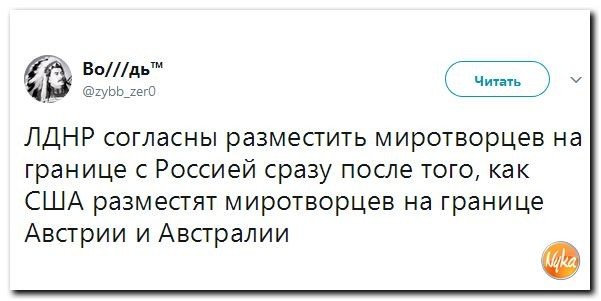 Подборка 544