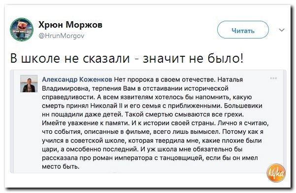 Подборка 544
