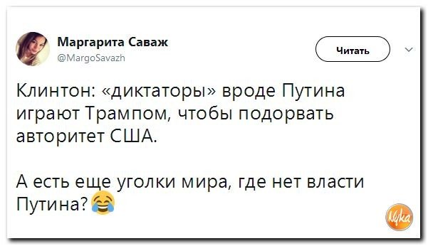 Подборка 544
