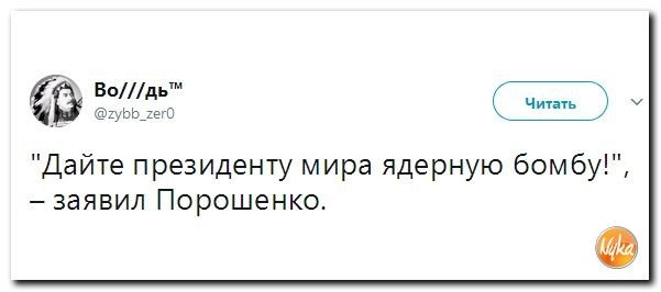 Подборка 544