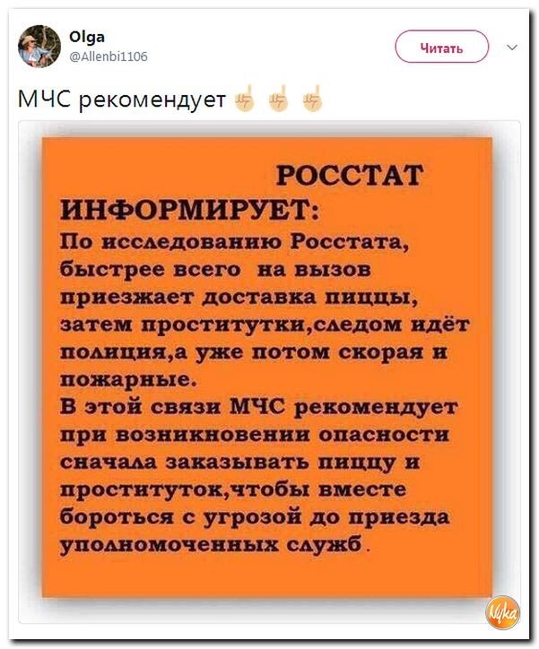Подборка 544