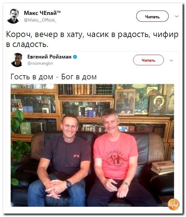 Политические коментарии соцсетей - 225