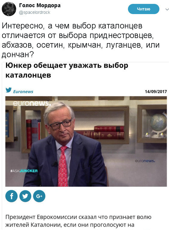 Политические коментарии соцсетей - 225