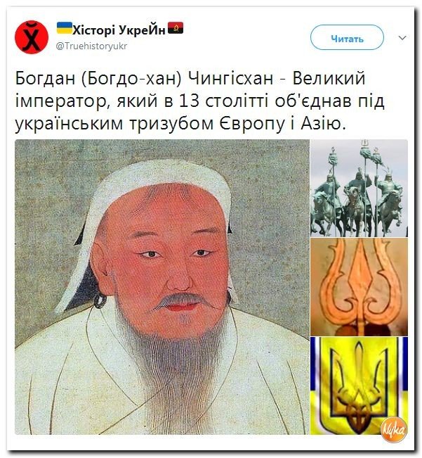 Политические коментарии соцсетей - 225