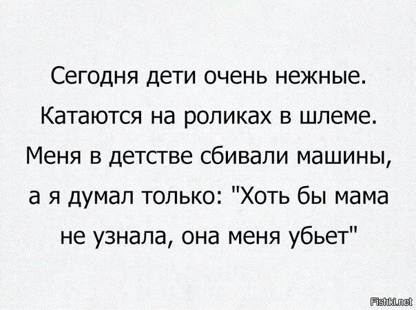 Солянка от фрол фомич за 17 сентября 2017 15:23 на Fishki.net