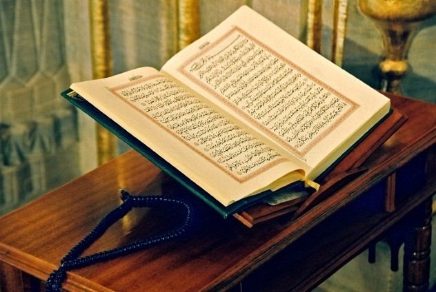2. Коды Корана, 2280 год 