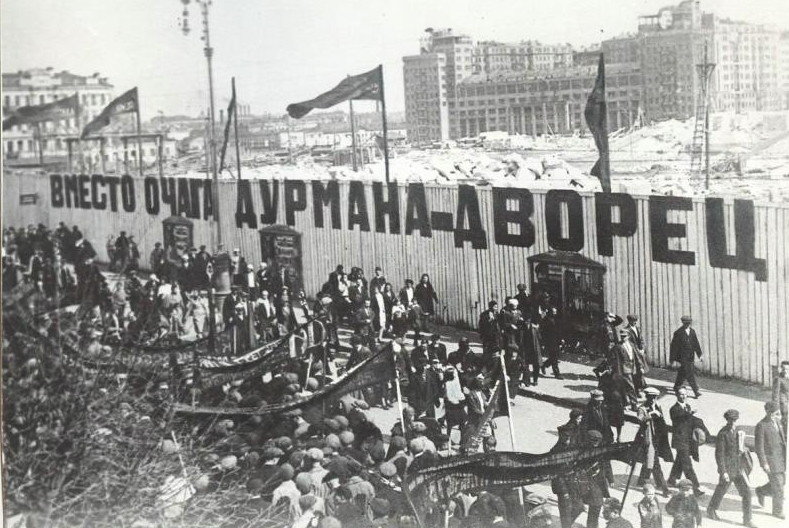 Шествие в честь начала строительства на месте снесенного Храма Христа Спасителя. Москва, 1930 год.