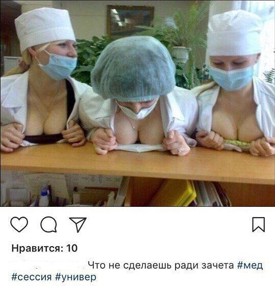 Будущие медсестрички, правильный отбор