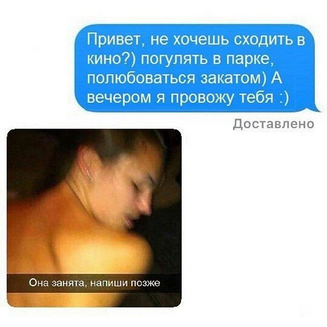 Все на тему пошлости