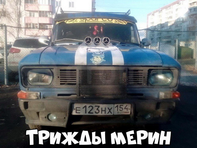 Автовсячина