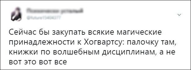 Смешные комментарии из социальных сетей от XoCTeJI за 18 сентября 2017