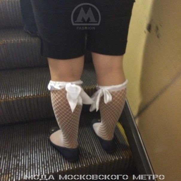 "Модники" московского метро