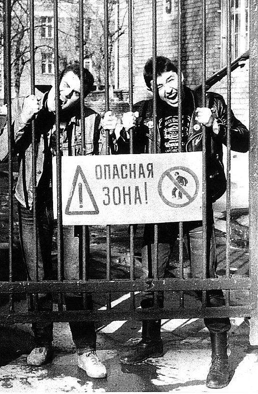 Обычные люди называли их всех панками: 25 фотографий советских неформалов
