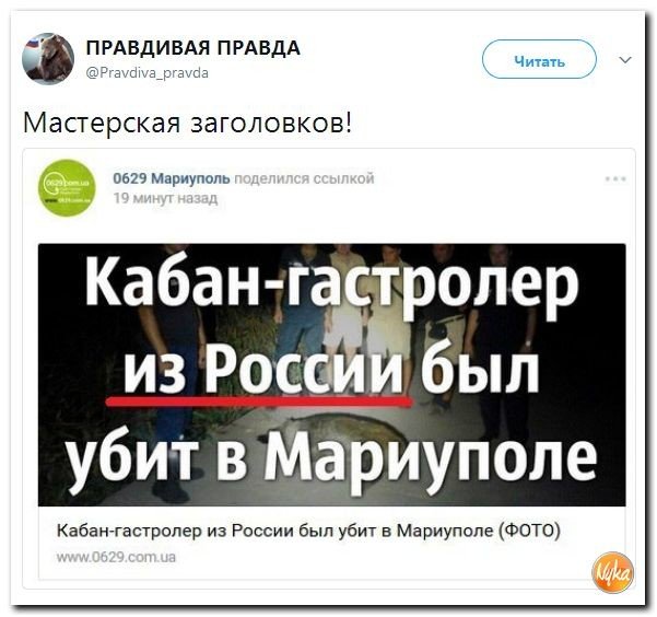 Политические коментарии соцсетей - 227