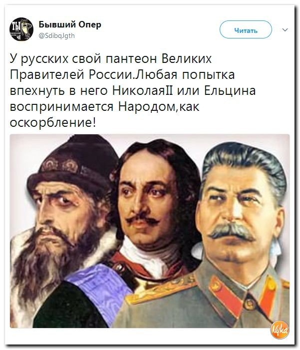Политические коментарии соцсетей - 227