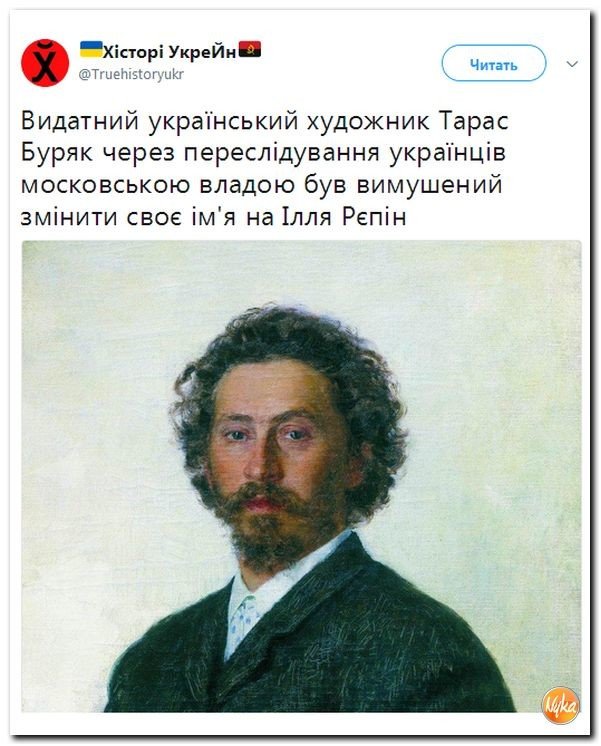 Политические коментарии соцсетей - 227