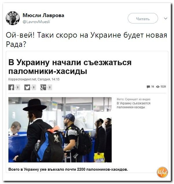Политические коментарии соцсетей - 227