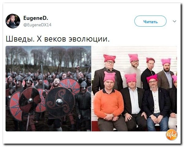 Политические коментарии соцсетей - 227