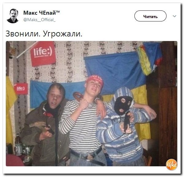 Политические коментарии соцсетей - 227