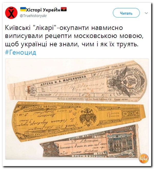 Политические коментарии соцсетей - 227