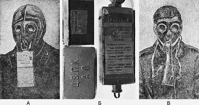 Самые невероятные факты о противогазах