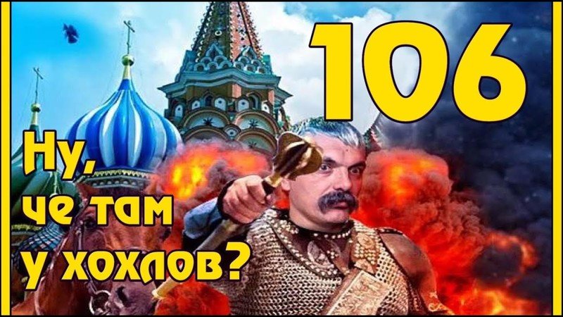 Как Украина собирается победить Россию? 