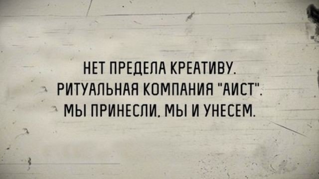 Смешные комментарии и высказывания из социальных сетей от Форрест Гамп за 20 сентября 2017