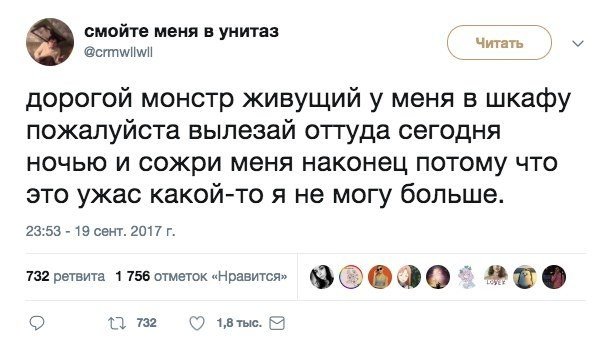 Смешные комментарии и высказывания из социальных сетей