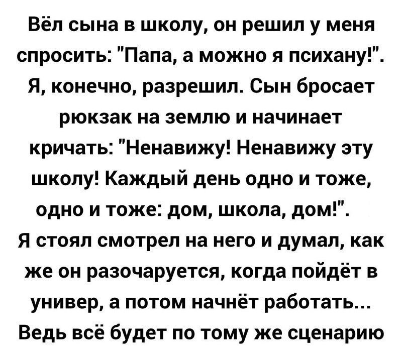 Смешные комментарии и высказывания из социальных сетей от Форрест Гамп за 20 сентября 2017