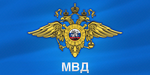 МВД по РБ предупреждает организаторов несогласованных публичных мероприятий об ответственности