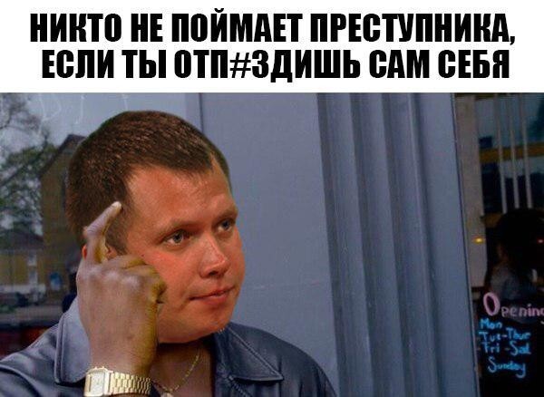 Труба Ляскина. Подборка смешных картинок о начштаба Навального в Москве