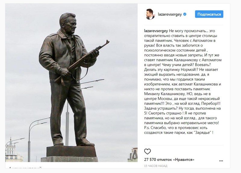И Сирожа тоже
