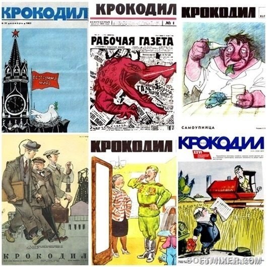 Над чем смеялись в СССР? Пост про взрослую сатиру и немного про детский юмор!