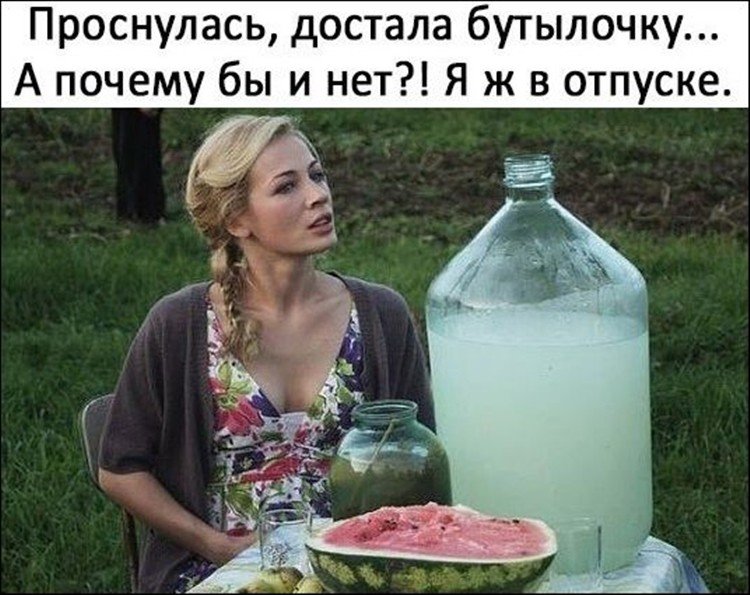 С пятницей Вас, господа и дамы!