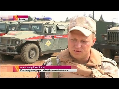 Российский спецназ в Сирии 