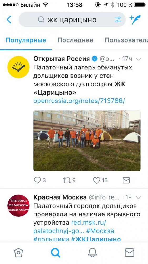 Обманутые дольщики стали новой игрушкой Ходорковского