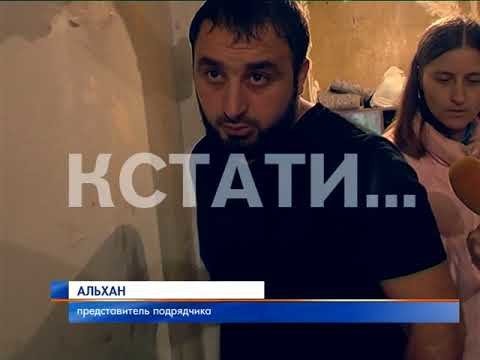 Балахнинские власти разгромили квартиру сироты, желая помочь 