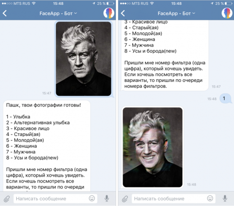 Подборка реально полезных чат-ботов ВКонтакте
